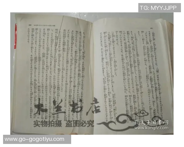 谷口彰悟重返日本队喜悦之情溢于言表状态回暖期待新挑战