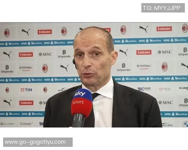 阿莱格里坦言面对国米意甲附加赛将感到紧张对手实力强大